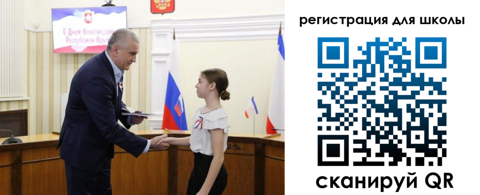 временная регистрация законно в Павловске