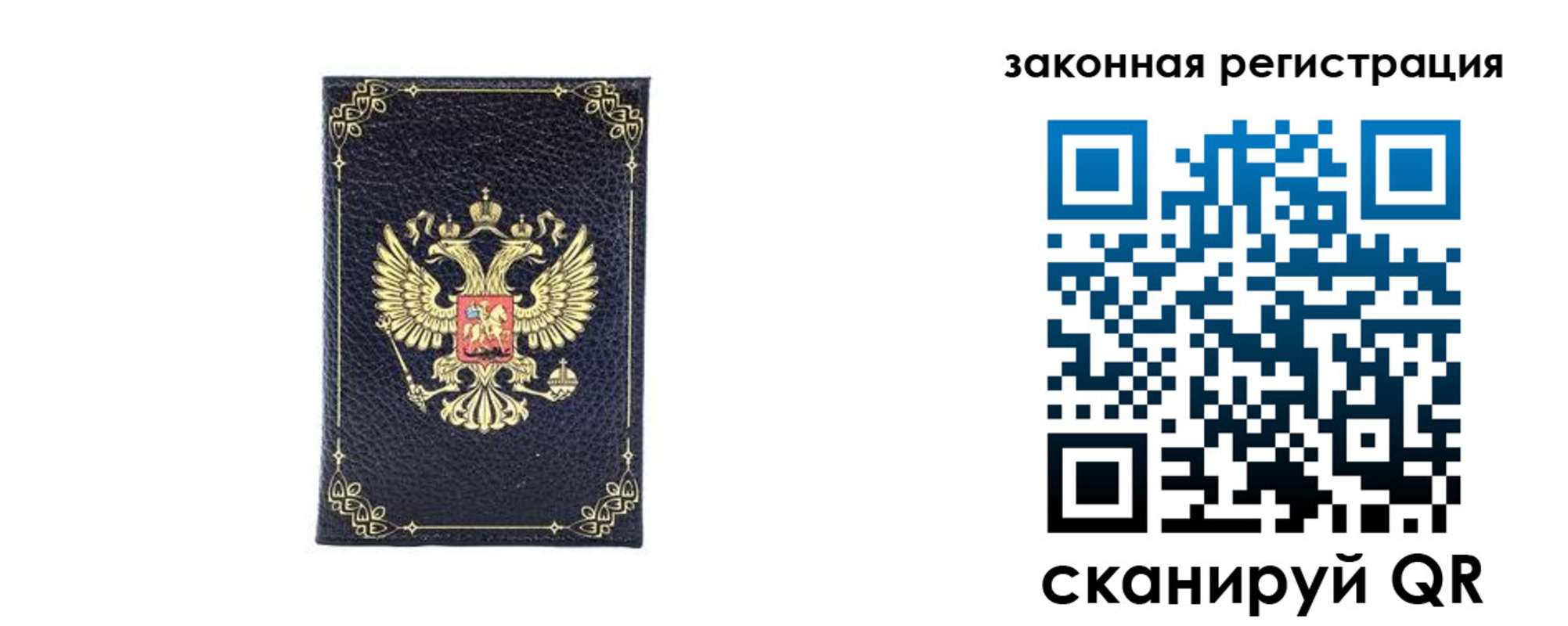 временная регистрация адрес в Павловске