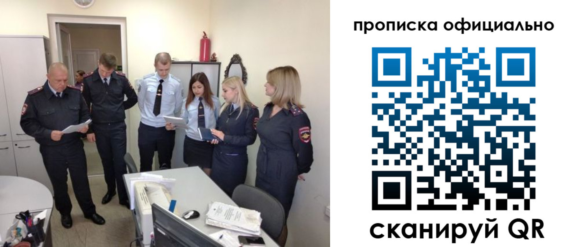 регистрация для школы в Павловске