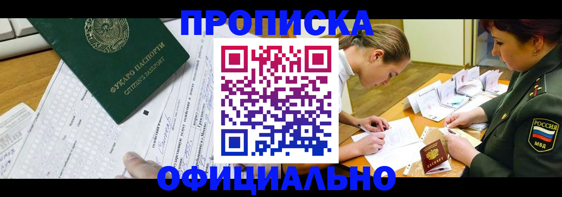 форма 3 в Павловске