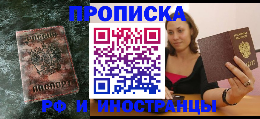 регистрация для дет. сада в Павловске